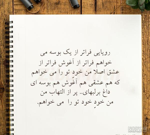 عکس رویایی برای پروفایل عکس رویایی برای پروفایل