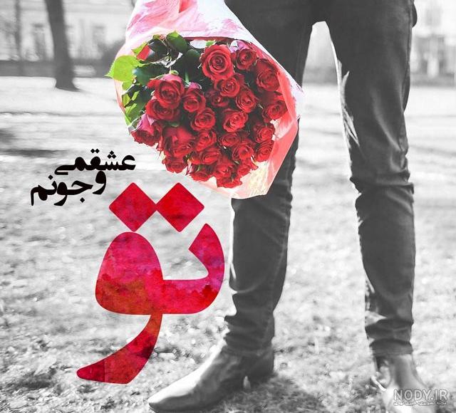 عکس رویایی دونفره عکس رویایی دونفره