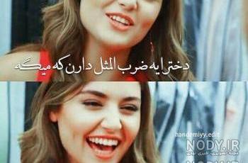 عکس زشت برای پروفایل