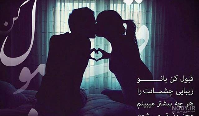 عکس عاشقانه دخترانه و پسرانه