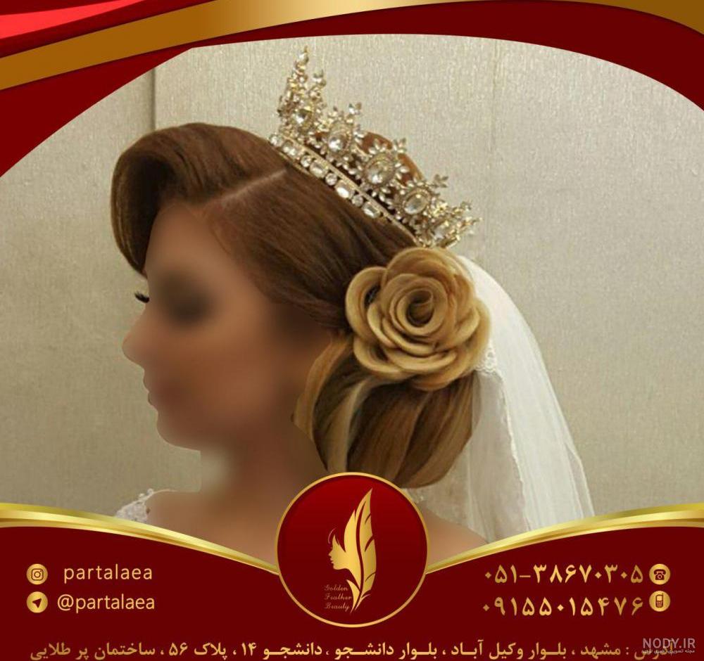 عکس عروس عکس عروس