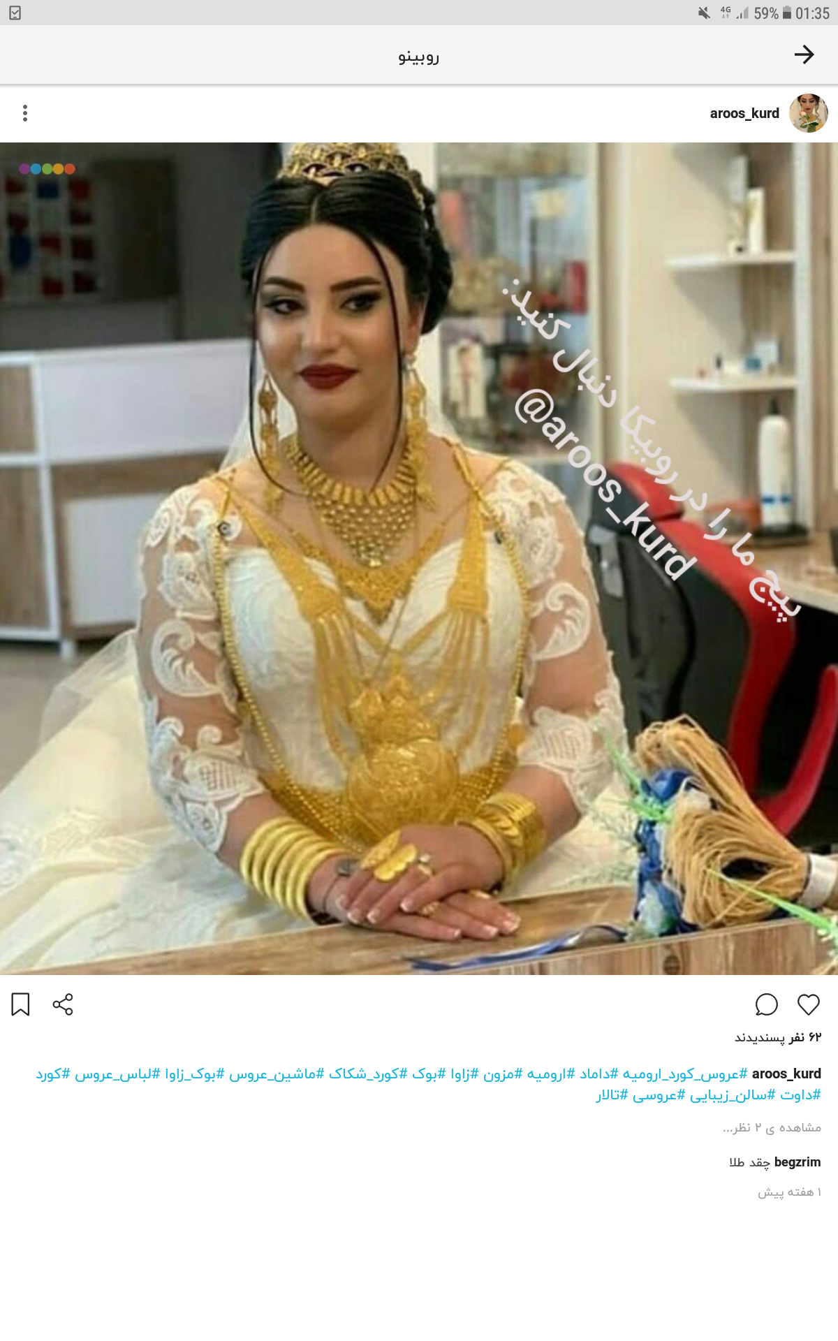 عکس عروس های پرطلا عکس عروس های پرطلا