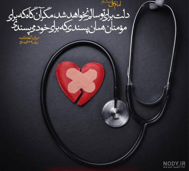 عکس قلب نوشته دار زیبا عکس قلب نوشته دار زیبا