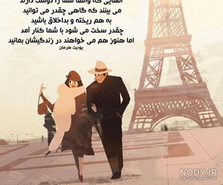 عکس نوشته زیبا برای وضعیت عکس نوشته زیبا برای وضعیت