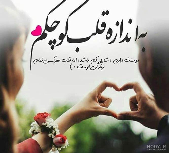 عکس نوشته زیبا و مفهومی عکس نوشته زیبا و مفهومی