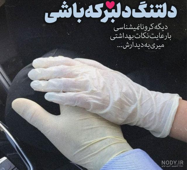 عکس های عاشقانه احساسی رمانتیک عکس های عاشقانه احساسی رمانتیک