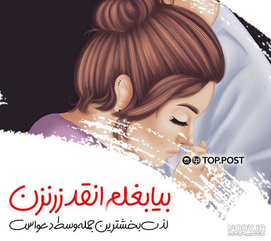 عکس پروفایل