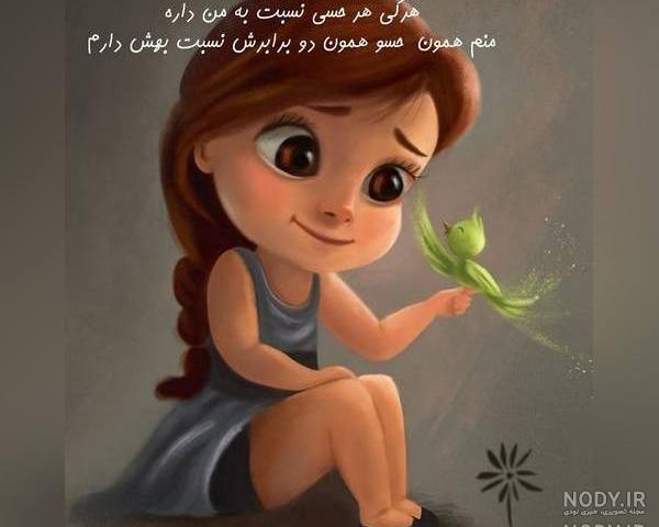 عکس پروفایل دخترونه فانتزی بدون متن