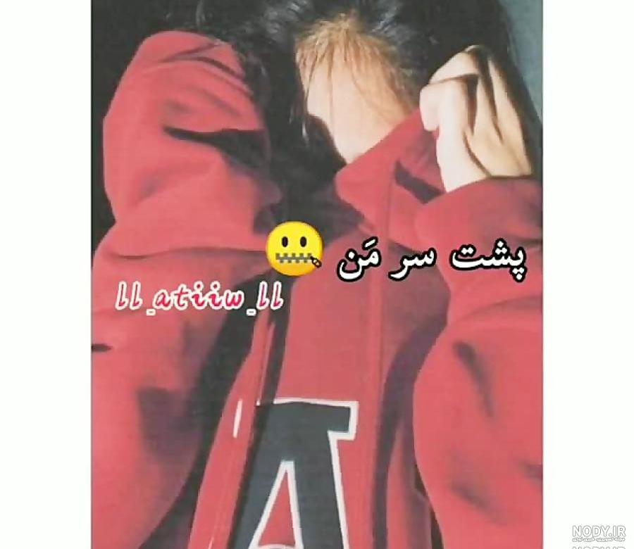 عکس پروفایل روبیکا دخترونه شاخ عکس پروفایل روبیکا دخترونه شاخ