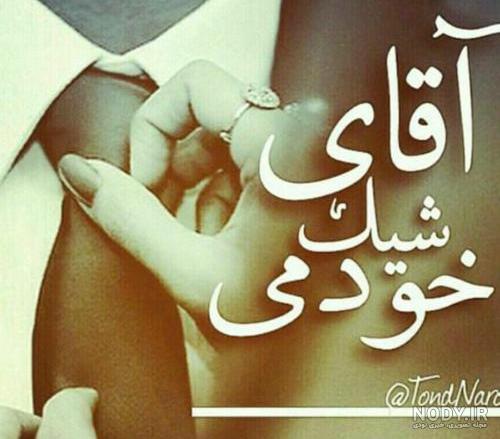 عکس پروفایل ساده
