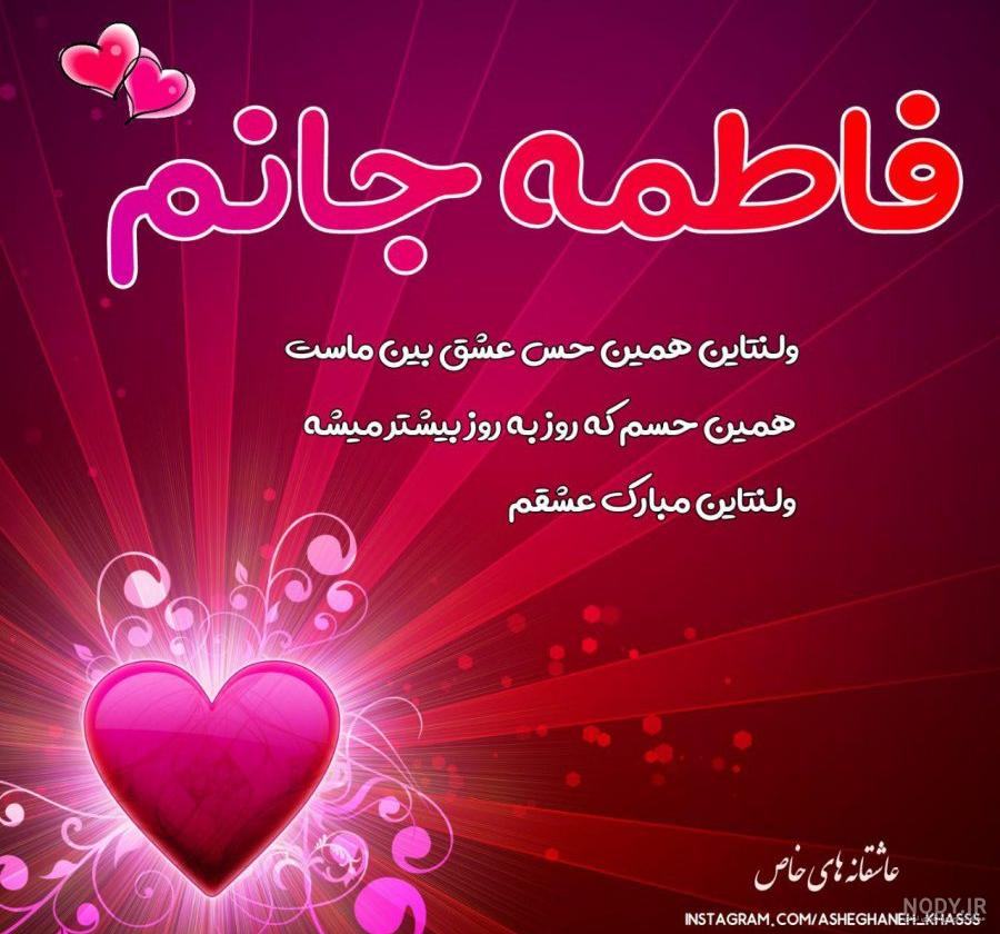 عکس پروفایل فاطمه انگلیسی عکس پروفایل فاطمه انگلیسی