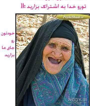 عکس پسر خنده دار عکس پسر خنده دار
