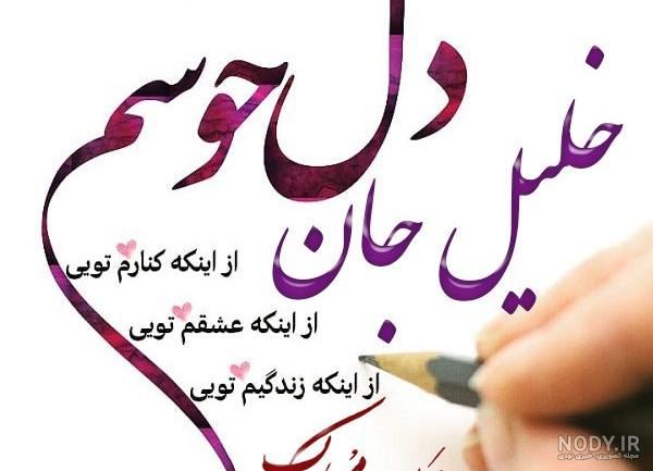 متن تولدت مبارک