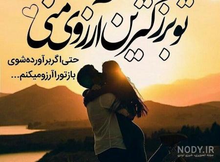 متن تولدم مبارک جدید ۹۹ متن تولدم مبارک جدید ۹۹