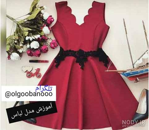 مدل یقه باز لباس مجلسی مدل یقه باز لباس مجلسی