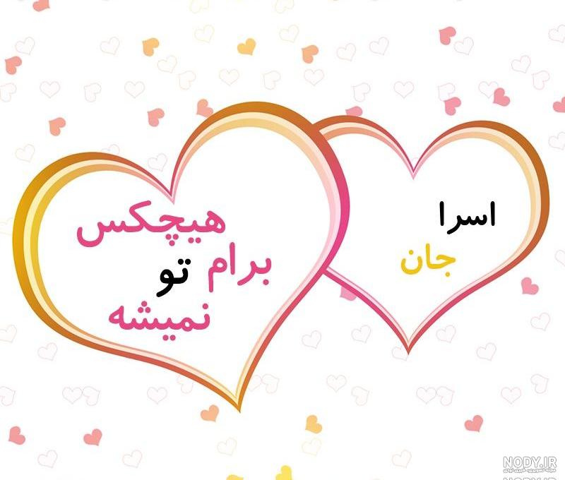 معنی اسم جلیل