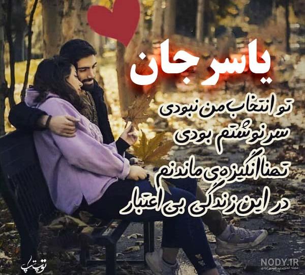 معنی اسم خلیل