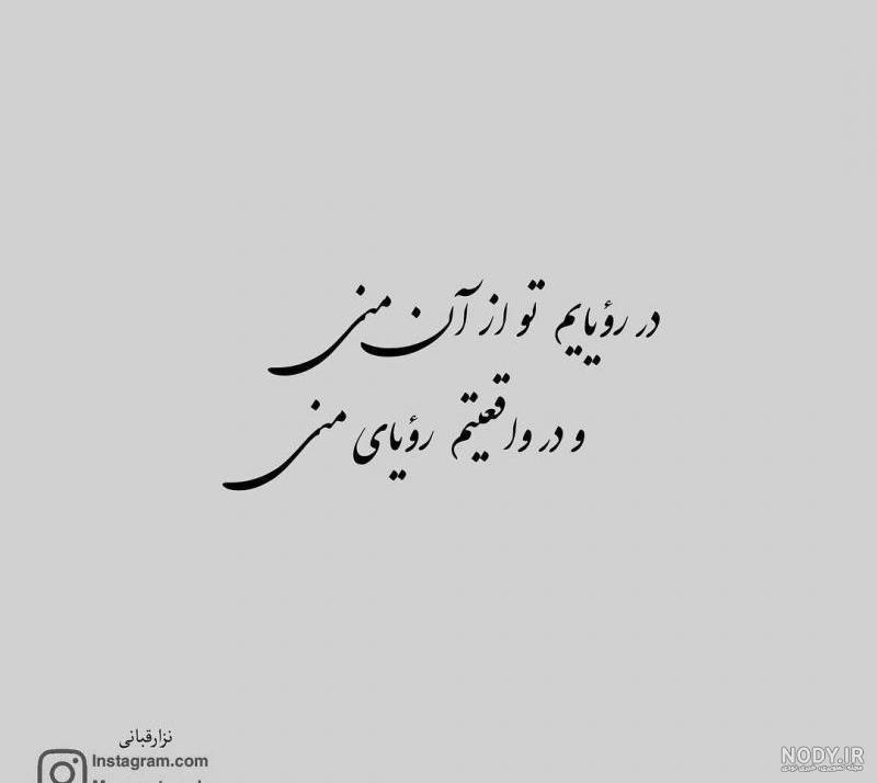 پیج تصویر رویا اینستا پیج تصویر رویا اینستا