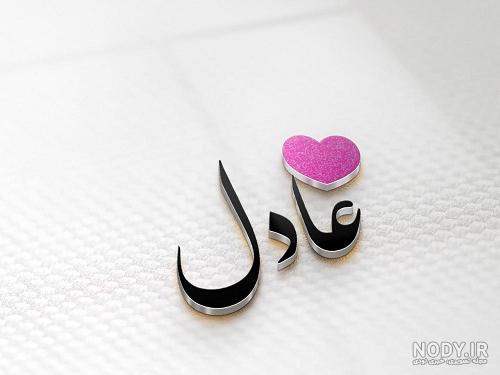 کلیپ عاشقانه با حرف kh