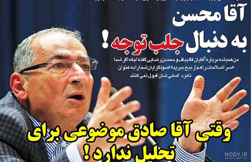 آهنگ بی قرارم بی قرار آهنگ بی قرارم بی قرار