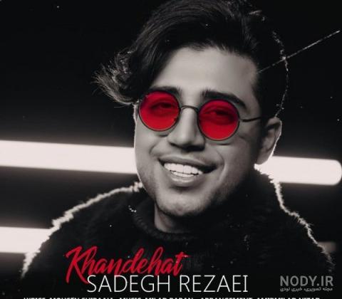 آهنگ مادر روزت مبارک آهنگ مادر روزت مبارک