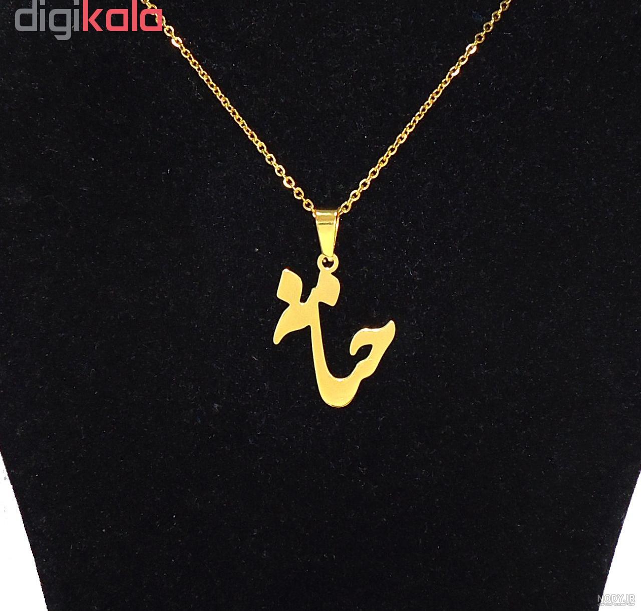 اسم انگلیسی حنانه اسم انگلیسی حنانه