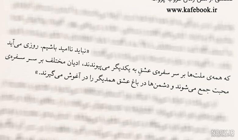 بختیار علی نویسنده