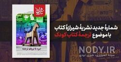 دانلود آهنگ های پرطرفدار جدید دانلود آهنگ های پرطرفدار جدید