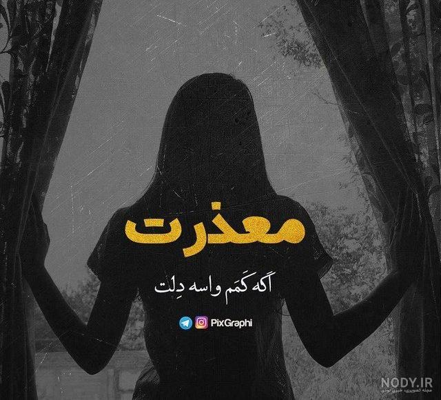 دانلود عکس قدیمی