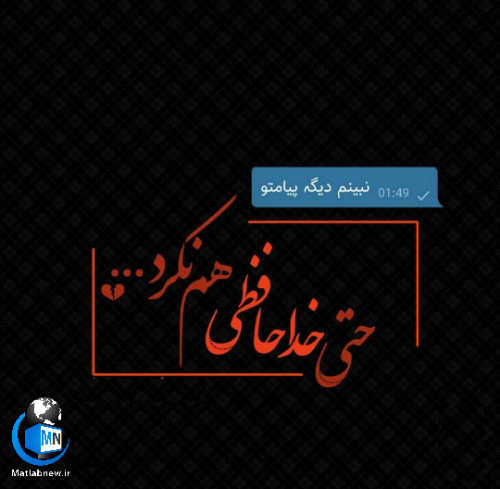 دانلود عکس نوشته غمگین خداحافظی دانلود عکس نوشته غمگین خداحافظی