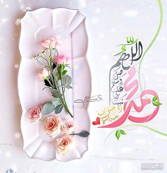 زیباترین عکس صلوات زیباترین عکس صلوات