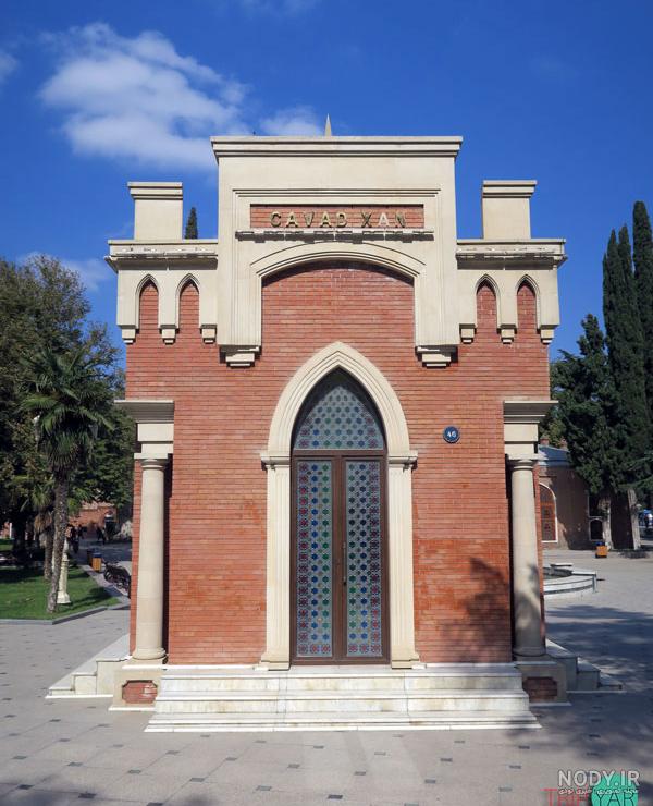 طایفه گبلو طایفه گبلو