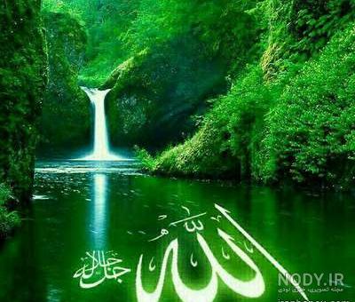 عکس از طبیعت ایران عکس از طبیعت ایران