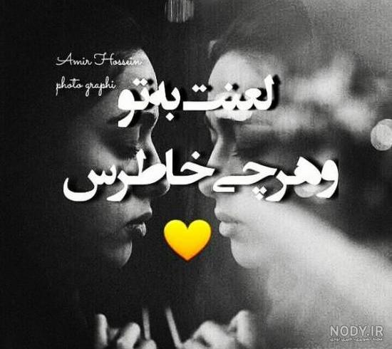 عکس استوری غمگین