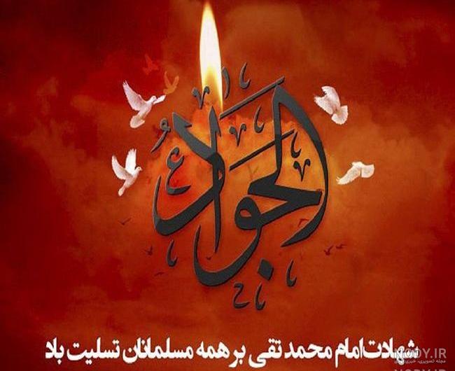 عکس برای تولد خاله طاهره
