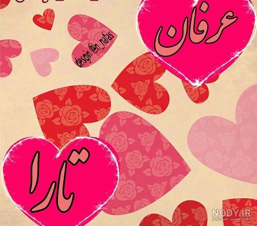 عکس تارا خواننده