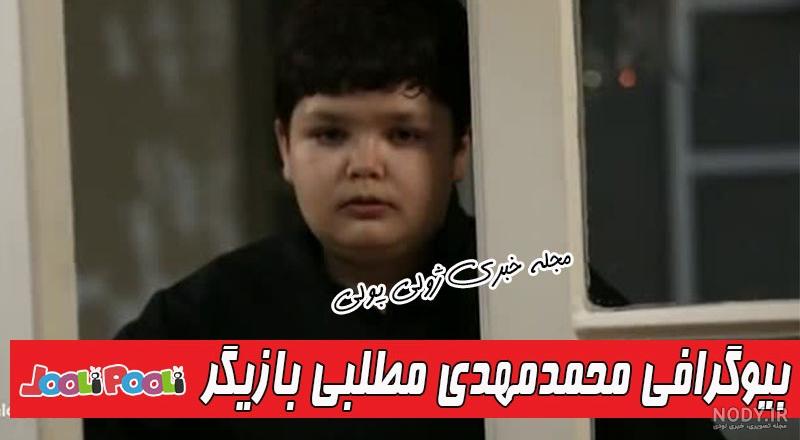 عکس تولد محمد مهدی