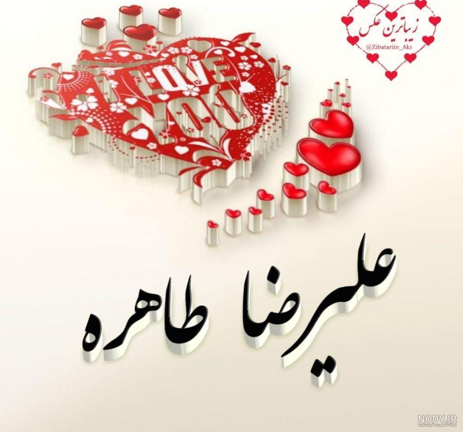 عکس خاله طاهره تولدت مبارک