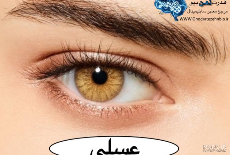 عکس دختر چشم سبز ابی