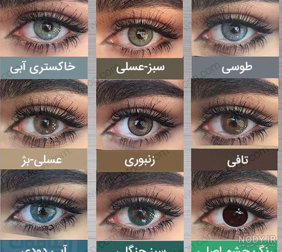عکس دختر چشم سبز برای پروفایل