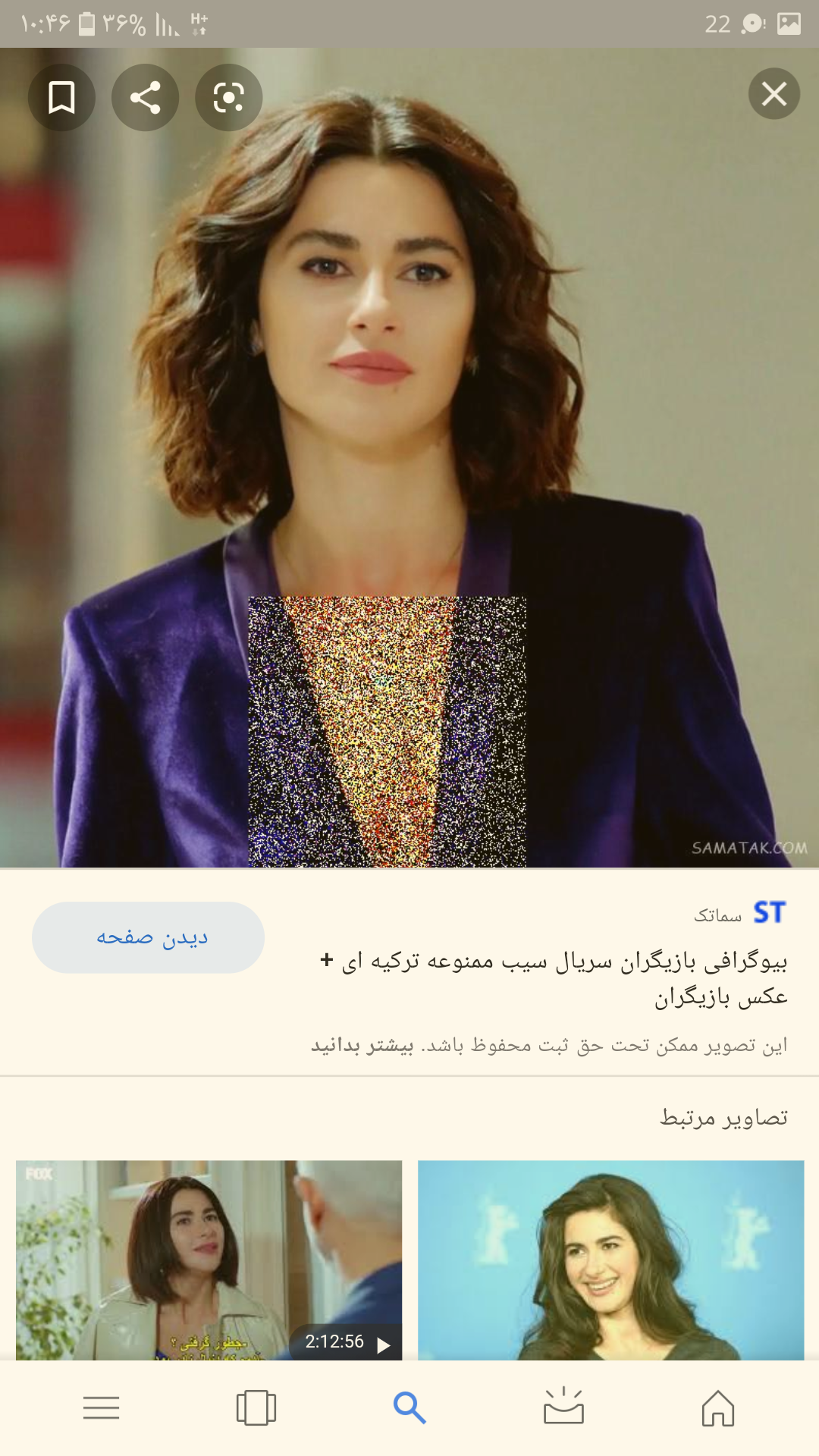 عکس شاهیکا در ایران با حجاب عکس شاهیکا در ایران با حجاب