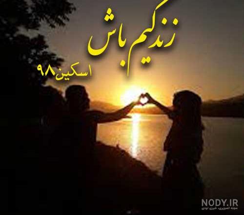 عکس شخصیت رمان در همسایگی گودزیلا