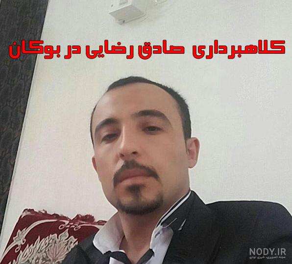 عکس شهید محمدصادق رضایی عکس شهید محمدصادق رضایی