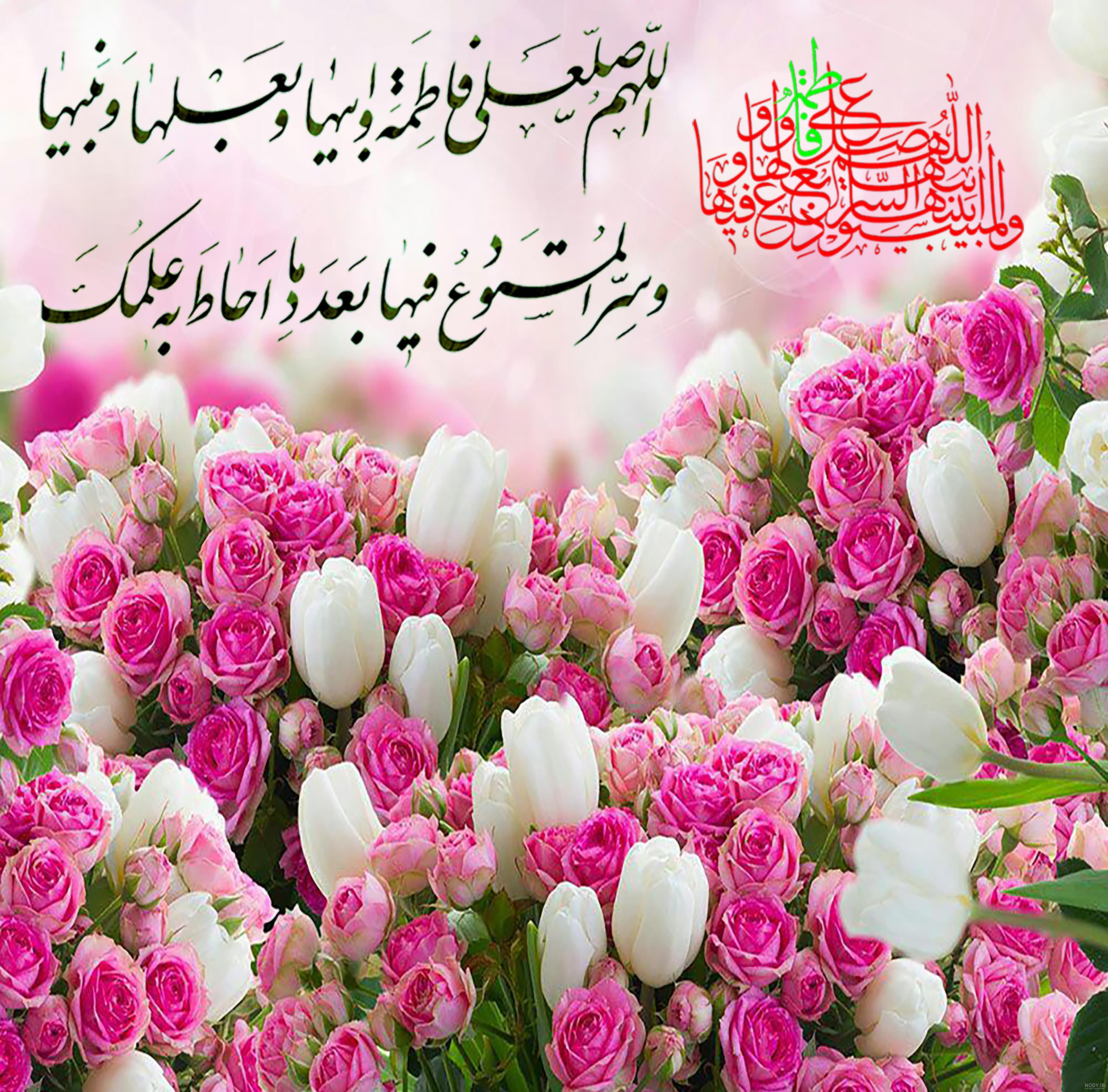 عکس صلوات های زیبا عکس صلوات های زیبا