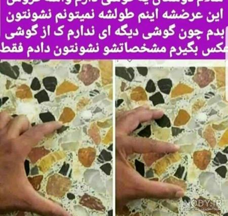 عکس نوشته خوابم میاد عکس نوشته خوابم میاد