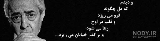 عکس نوشته احمد رضا احمدی