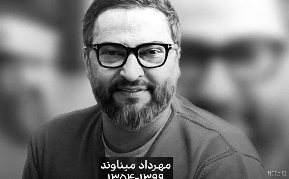 عکس همسر اول مهرداد میناوند عکس همسر اول مهرداد میناوند