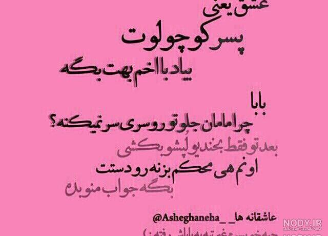 عکس پروفایل دخترم و پسرم و باباش