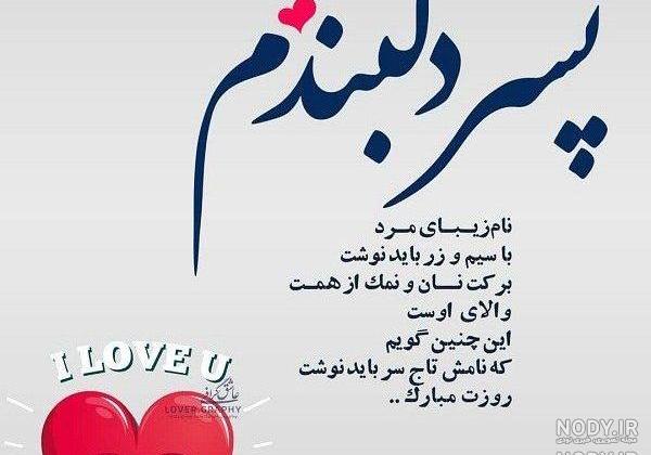 عکس پروفایل در مورد پسر و مادر