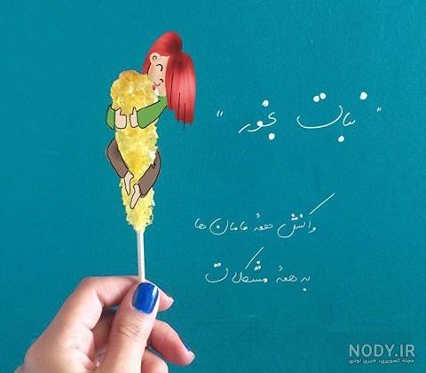عکس پروفایل گوگولی دخترونه عکس پروفایل گوگولی دخترونه